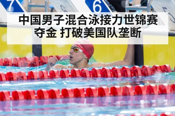 swimmer celebrating victory